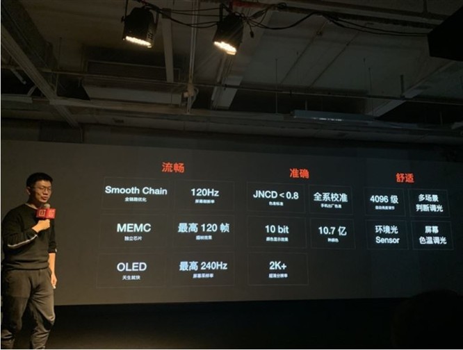 OnePlus 8 sẽ được trang bị màn hình khủng nhất từ trước đến nay ảnh 1