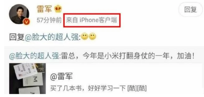 CEO của Xiaomi bị bắt quả tang sử dụng iPhone ảnh 1
