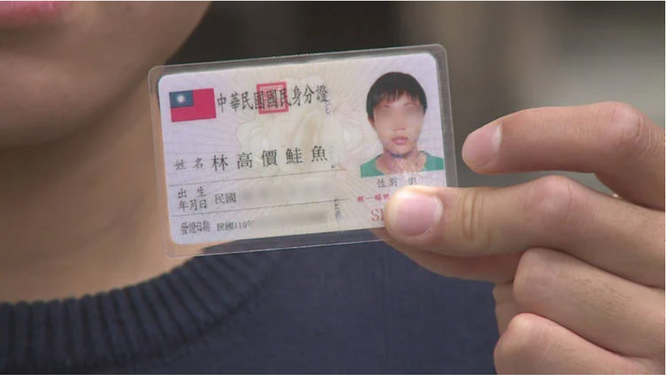 Người dân Đài Loan đổi tên để được ăn sushi miễn phí và cái kết 'cười ra nước mắt' ảnh 1