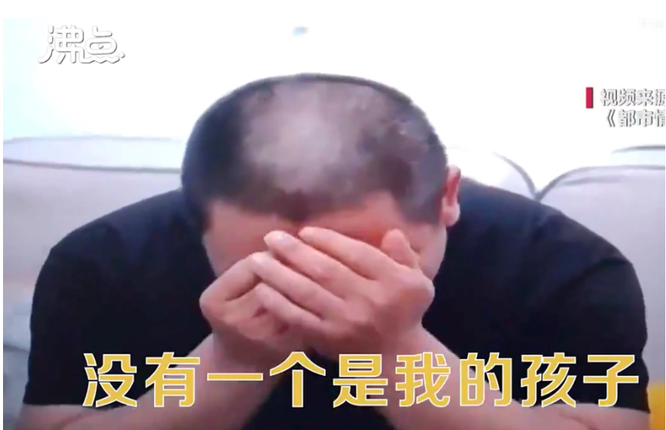 Phát hiện "bí mật động trời", người đàn ông Trung Quốc khóc nức nở, tìm cách ly hôn vợ ảnh 1