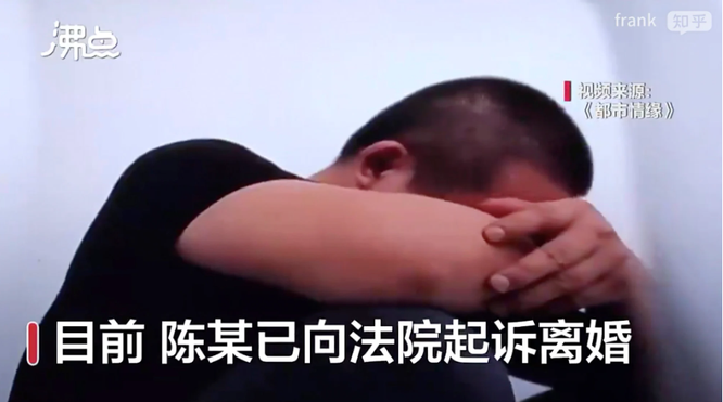 Phát hiện "bí mật động trời", người đàn ông Trung Quốc khóc nức nở, tìm cách ly hôn vợ ảnh 2