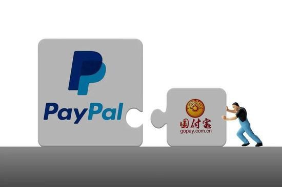 PayPal với tham vọng trở thành siêu ứng dụng tại Trung Quốc ảnh 4