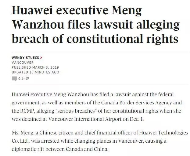 Muốn trì hoãn tiến trình dẫn độ, bà Mạnh Vãn Chu kiện chính phủ Canada và Mỹ ảnh 2