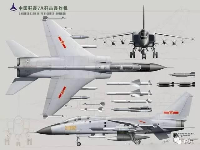 JH-7A Trung Quốc - “Máy bay sinh ra các góa phụ” lại rơi ở Hải Nam ảnh 2