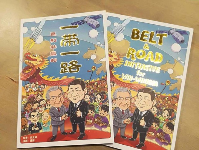 Malaysia cấm phát hành cuốn sách ca ngợi “Vành đai, con đường” của Trung Quốc, gây chấn động dư luận ảnh 2