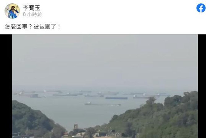 Trung Quốc cho hàng trăm tàu bao vây đảo, lực lượng chấp pháp Đài Loan cho tàu xua đuổi ảnh 1
