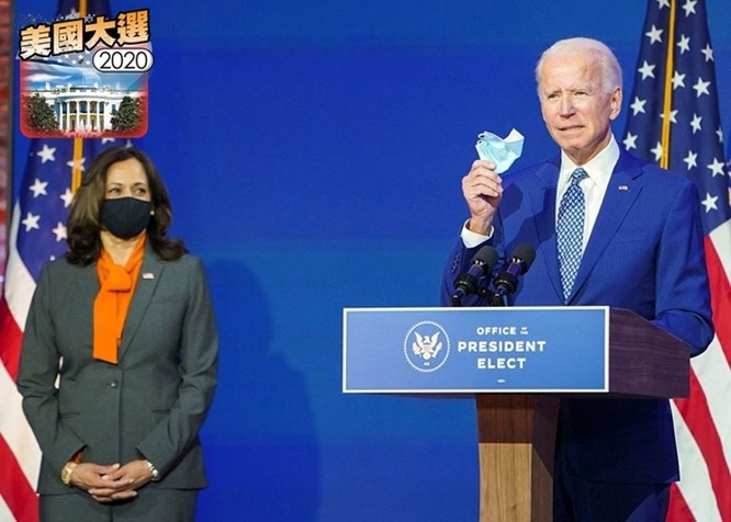 Sau gần một tuần im lặng, Trung Quốc chúc mừng ông Joe Biden thắng cử ảnh 1