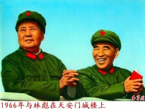 Sự kiện Lâm Bưu (Kỳ 3): Mối quan hệ Mao Trạch Đông – Lâm Bưu tan vỡ như thế nào? ảnh 1