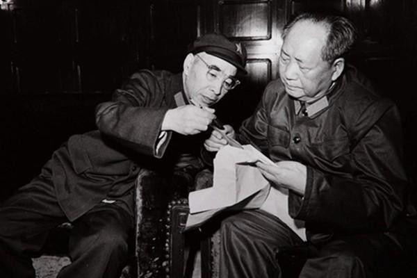 Sự kiện Lâm Bưu (Kỳ 3): Mối quan hệ Mao Trạch Đông – Lâm Bưu tan vỡ như thế nào? ảnh 5