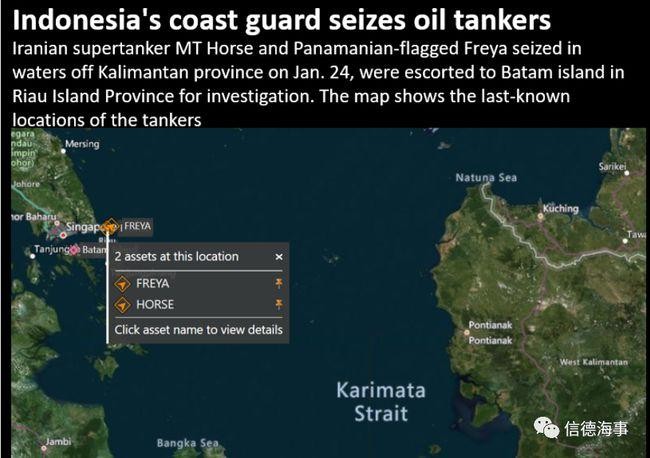 Indonesia bắt giữ tàu chở dầu Trung Quốc nghi mua lậu dầu của tàu Iran trên biển ảnh 2