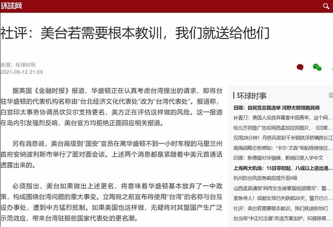 Mỹ xem xét đổi tên văn phòng đại diện Đài Loan, Trung Quốc nổi xung đe dọa gây chiến ảnh 4