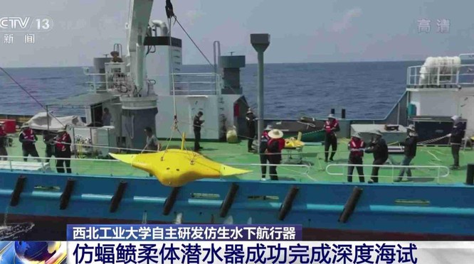 Trung Quốc khoe thử nghiệm thành công tàu lặn không người lái mô phỏng cá đuối ảnh 3