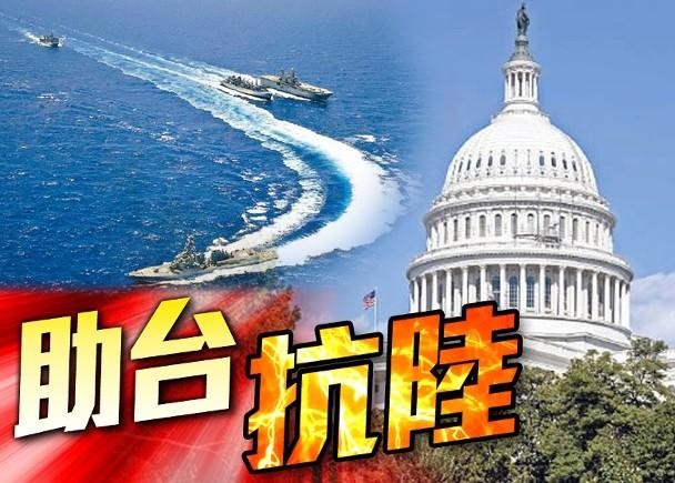 Ông Sullivan: Mỹ sẽ dùng mọi cách để đảm bảo Đài Loan không bị Trung Quốc thống nhất bằng vũ lực! ảnh 2
