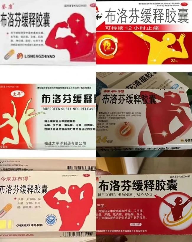 Trung Quốc: COVID-19 lây lan, giá thuốc hạ sốt và khẩu trang tăng chóng mặt ảnh 3