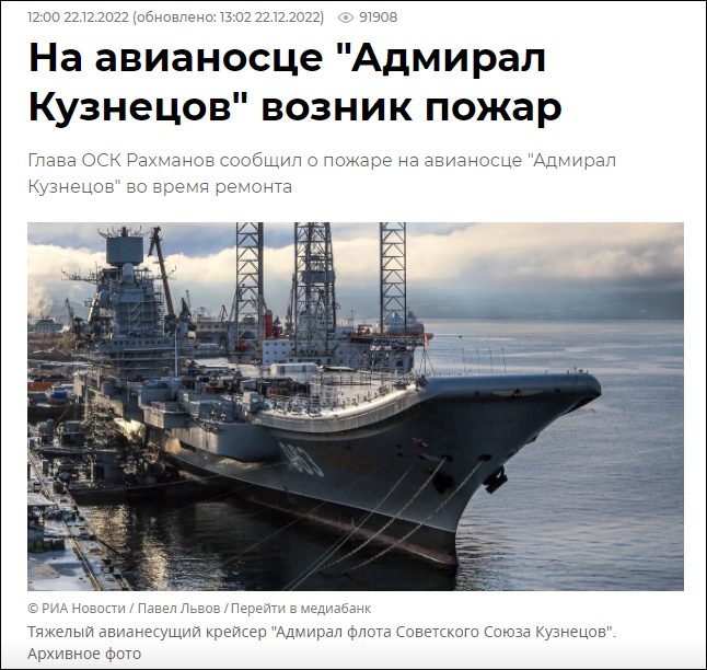 “Kuznetsov”, tàu sân bay duy nhất của Nga, lại bị cháy ảnh 1