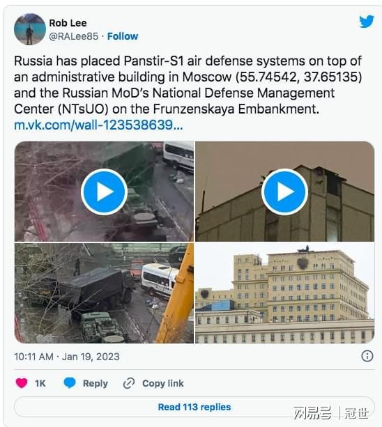 Lo ngại Ukraine không kích, Nga bố trí hệ thống phòng không Pantsir-S1 trên nóc các tòa nhà ở Moscow ảnh 2