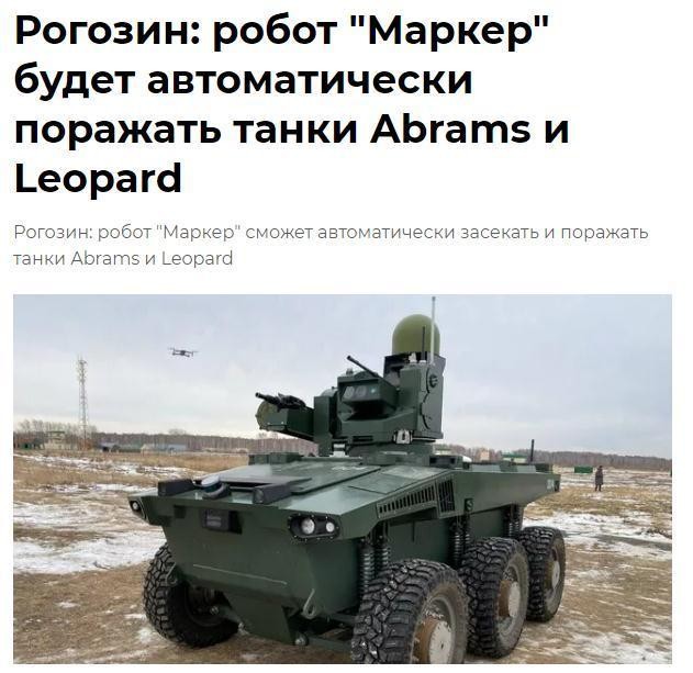 Nga sẽ tung robot chiến đấu "Marker" vào Ukraine để khắc chế xe tăng của Mỹ và Đức ảnh 1