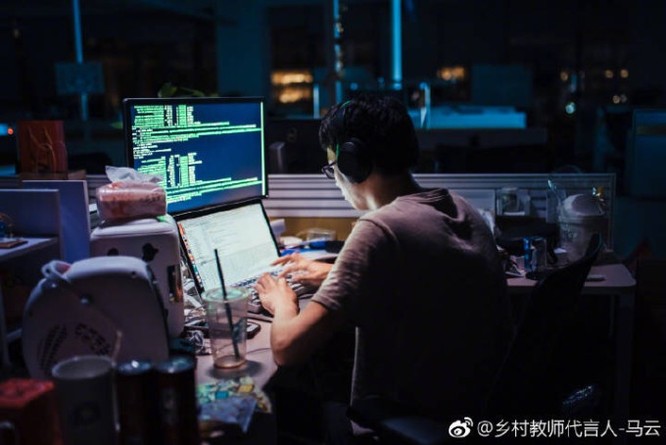 Jack Ma tán thành văn hóa làm việc “Không ngủ, không sex” gây tranh cãi của Trung Quốc ảnh 2