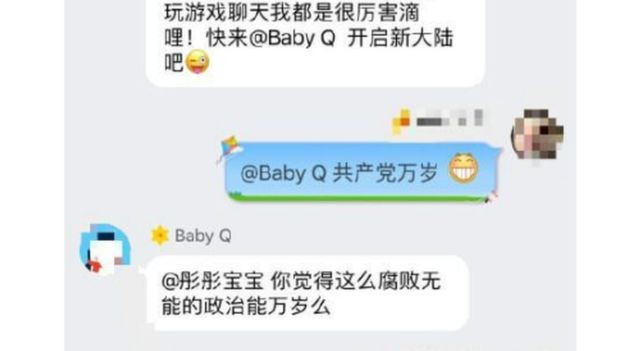 Trung Quốc gỡ chatbot của Tencent vì có lời lẽ chống lại Chính phủ ảnh 1