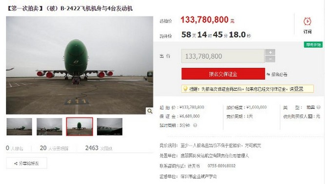 Có thể mua máy bay Boeing 747 ngay trên website... Taobao ảnh 2