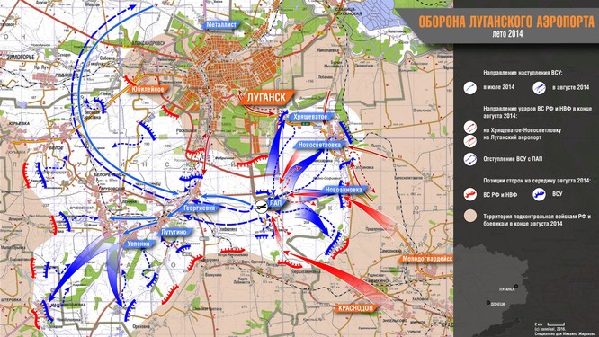 Cuộc chiến đẫm máu giành giật sân bay Lugansk, Ukraine ảnh 1