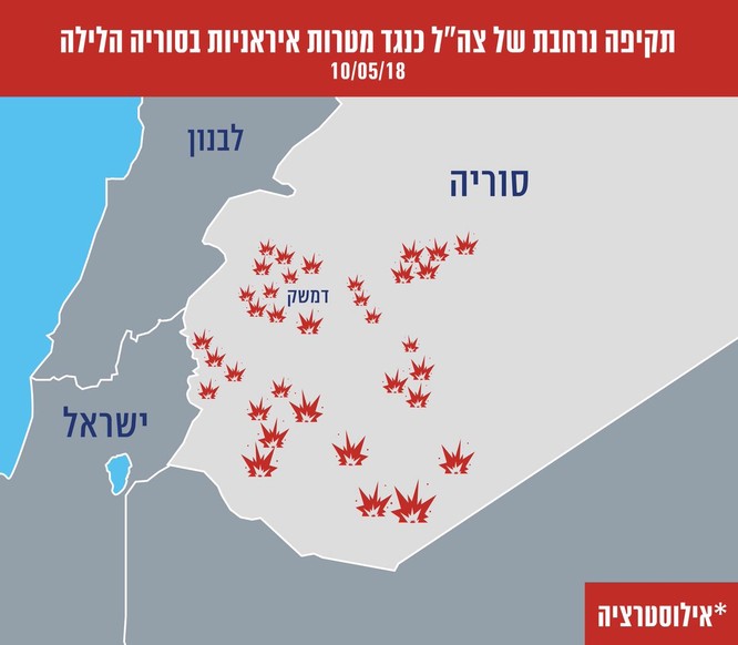Israel-Syria đấu tên lửa, cao nguyên Golan bùng phát xung đột ảnh 4