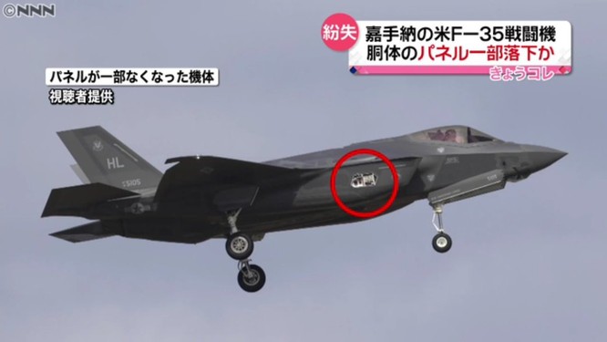 Máy bay tàng hình F-35A Nhật Bản mất tích trên Thái Bình Dương ảnh 2