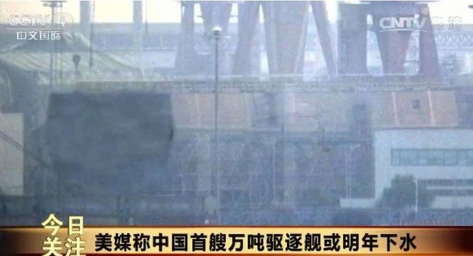 Hình ảnh tàu khu trục Type 055 do báo chí Mỹ công bố. Ảnh: báo Nhân Dân, Trung Quốc.