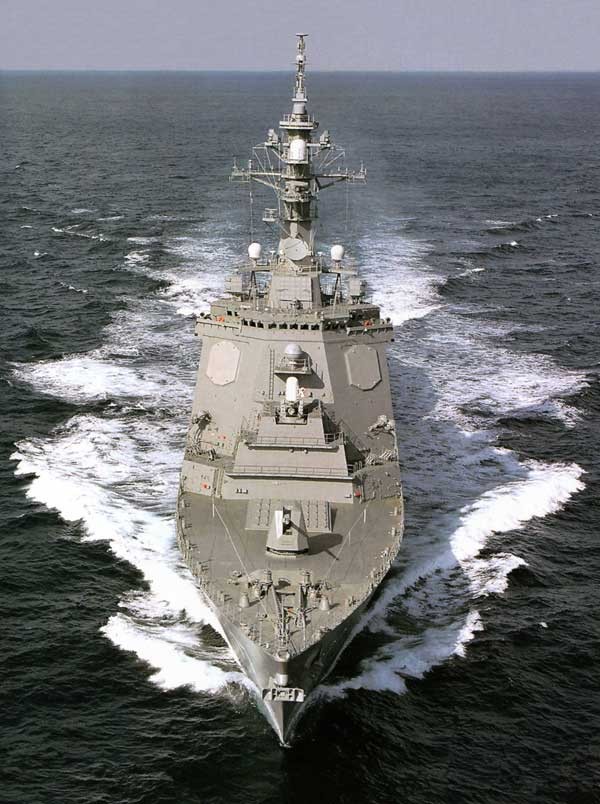 Tàu khu trục Aegis của Lực lượng Phòng vệ Biển Nhật Bản (ảnh tư liệu)