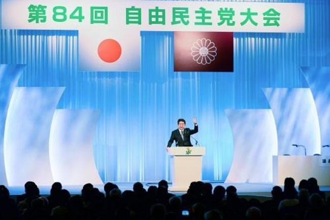 Thủ tướng Nhật Bản Shinzo Abe tại Đại hội Đảng Tự do Dân chủ Nhật Bản (LDP). Ảnh: Sina