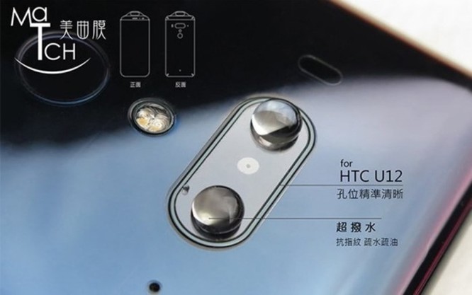 Flagship HTC U12 và U12+ sẽ ra mắt vào ngày 23/5 tới? ảnh 2