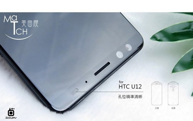 Flagship HTC U12 và U12+ sẽ ra mắt vào ngày 23/5 tới? ảnh 3