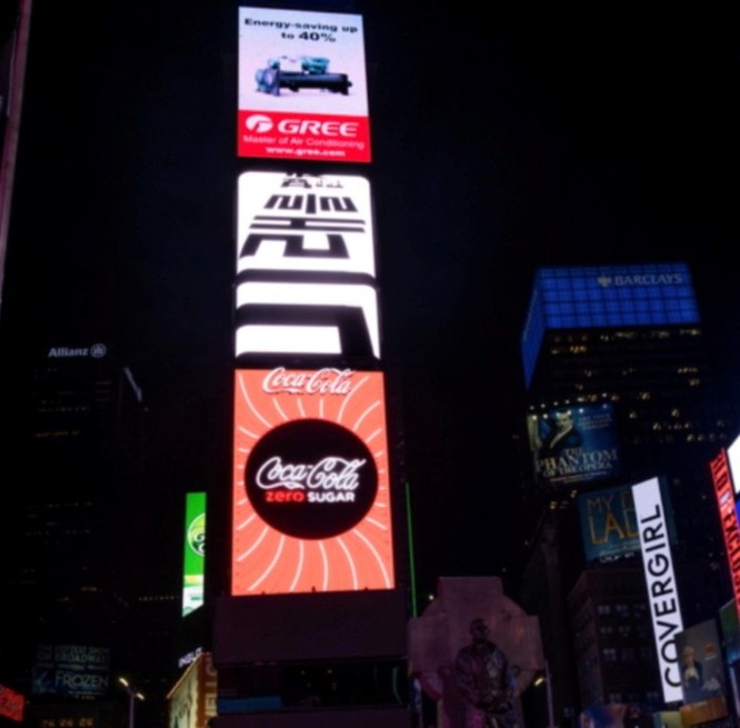 Samsung tung quảng cáo Galaxy S10 tại nhiều con phố lớn ảnh 3