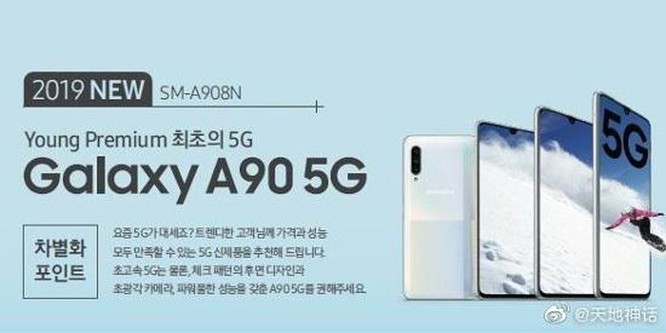 Smartphone cận cao cấp 5G đầu tiên của Samsung có gì nổi bật? ảnh 2