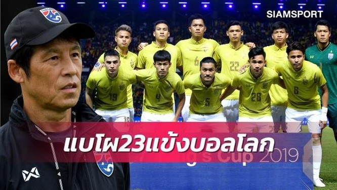 ĐT Thái Lan có thể bỏ AFF Cup 2020 ảnh 1