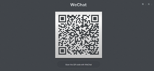 Làm thế nào để sử dụng Wechat một cách hiệu quả ảnh 4