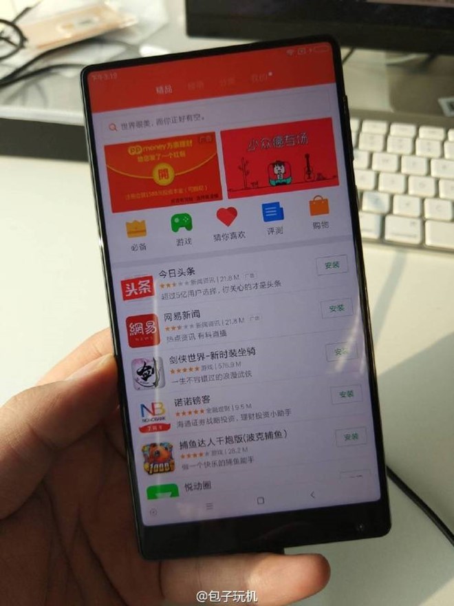 Xiaomi ra smartphone 6,4 inch nhưng nhỏ bằng iPhone 7 Plus ảnh 7