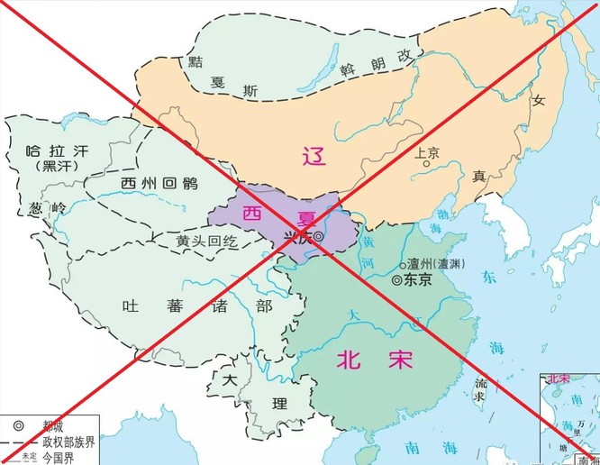 Trung Quốc bắt đầu lưu hành bộ sách giáo khoa lịch sử mới có nội dung xuyên tạc chủ quyền các đảo trên Biển Đông ảnh 3