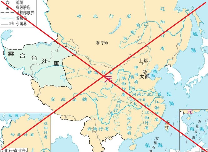 Trung Quốc bắt đầu lưu hành bộ sách giáo khoa lịch sử mới có nội dung xuyên tạc chủ quyền các đảo trên Biển Đông ảnh 4