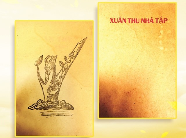 Xuân Thu nhã tập 