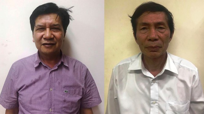 Khởi tố 2 nguyên lãnh đạo của Tổng Công ty Máy động lực và Máy nông nghiệp Việt Nam Veam ảnh 1
