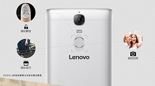 Lenovo K5 Note bất ngờ ra mắt, giá chưa đến 4 triệu đồng ảnh 3