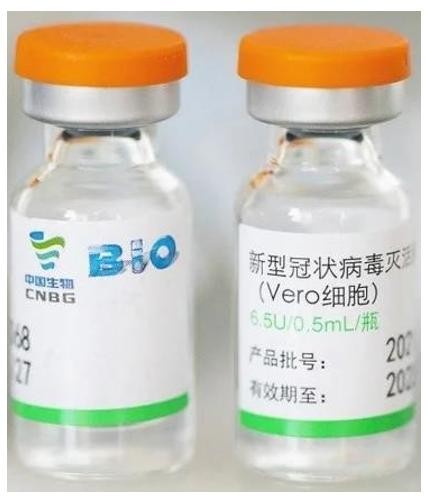 Vaccine phòng COVID-19 Vero Cell của Sinopharm có hiệu lực bảo vệ 79% trước tác nhân gây bệnh ảnh 2