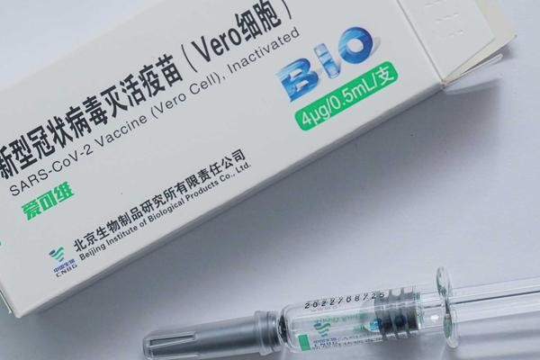 Vaccine phòng COVID-19 Vero Cell của Sinopharm có hiệu lực bảo vệ 79% trước tác nhân gây bệnh ảnh 1