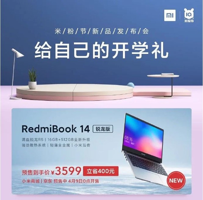 Xiaomi cho ra mắt mẫu laptop mới, giá rẻ cấu hình mạnh ảnh 1