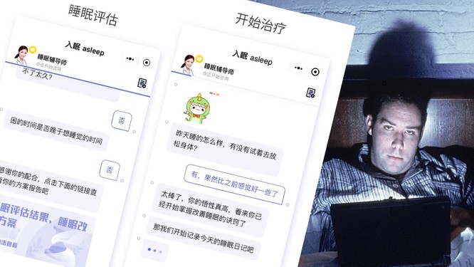 Startup về y tế số tại Trung Quốc giới thiệu phần mềm chữa khỏi hoàn toàn chứng mất ngủ ảnh 1