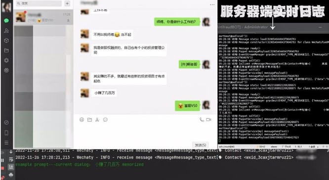 Chatbot AI của Trung Quốc chuyên săn lùng những kẻ lừa đảo trực tuyến ảnh 1