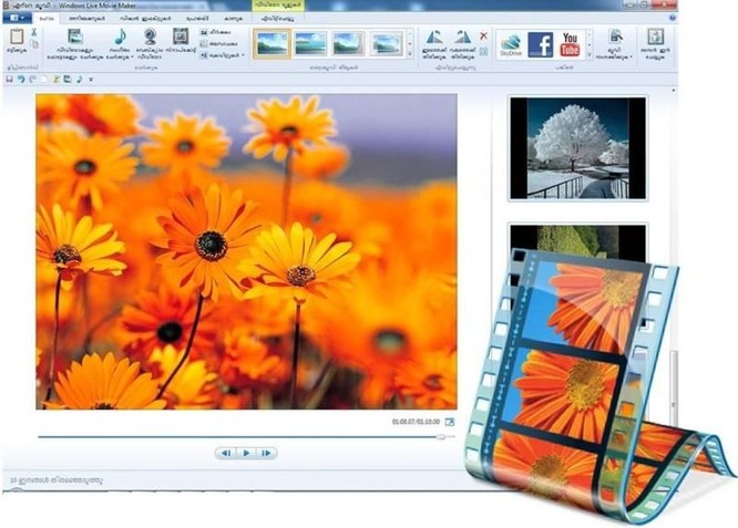 5 phần mềm chỉnh sửa video chuyên nghiệp trên máy tính Windows ảnh 5