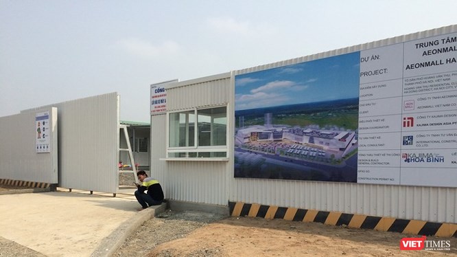 Vừa qua, Tập đoàn AEON (Nhật Bản) đã động thổ dự án Trung tâm thương mại tại quận Hà Đông.