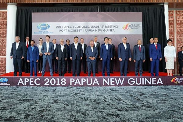 Hội nghị cấp cao APEC lần thứ 26 tại Papua New Guinea kết thúc mà lần đầu tiên trong lịch sử không ra được Tuyên bố chung do mâu thuẫn giữa Mỹ và Trung Quốc 